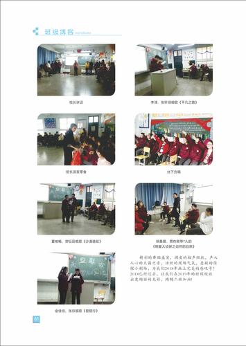 页码 (61) 页码 (61)